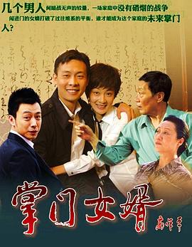 七个会议 封面图