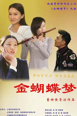 你爹还得是你爹 封面图