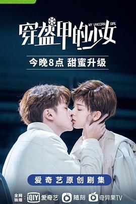 反恐特警组第七季 封面图