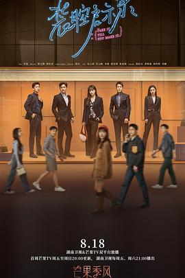 英国年度之树 封面图