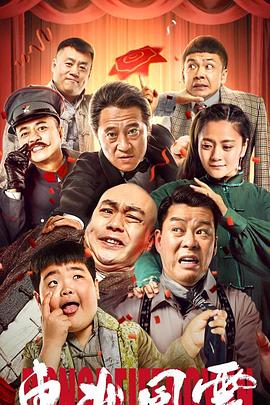 地狱自拍 封面图