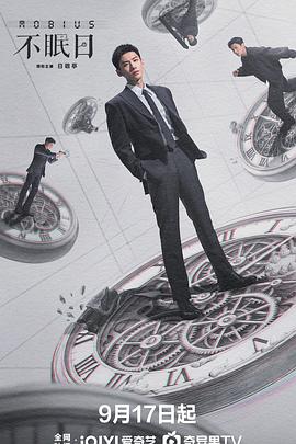 超能造梦第一季 封面图