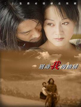 指到谁谁就死 封面图