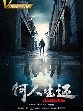 离别开出花 封面图