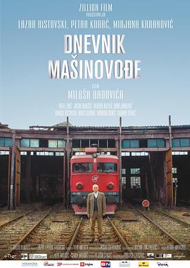 泰版富贵男贫穷女 封面图