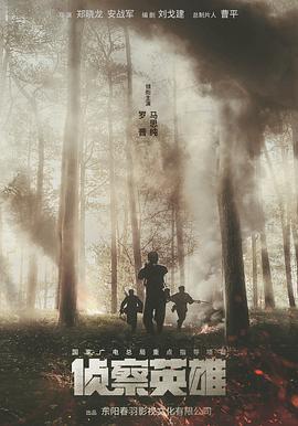 恋爱星期日：我恋爱了 封面图