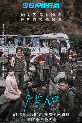 视界视界2023 封面图