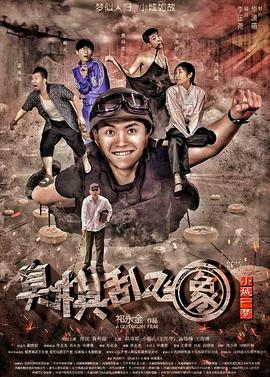 罪案终结第五季 封面图