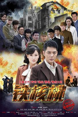 父子哪有隔夜仇 封面图